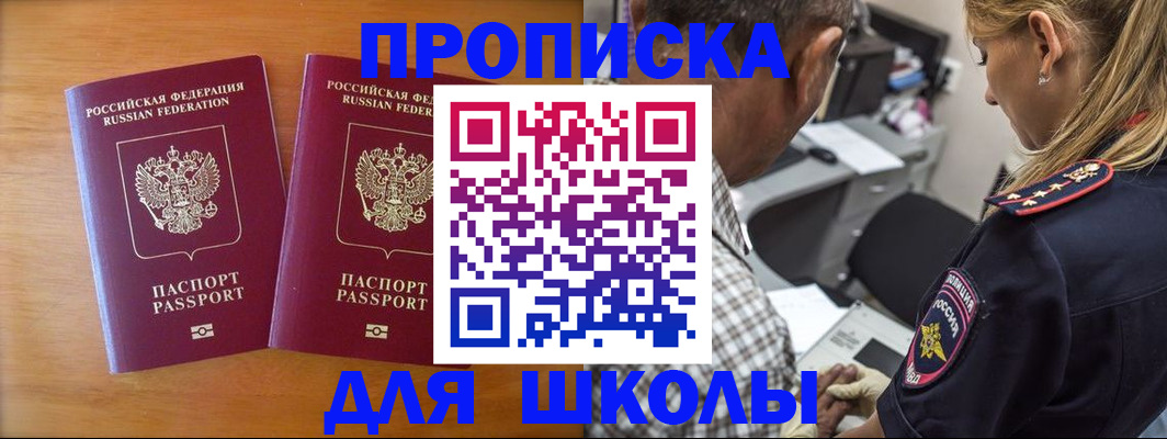 временная регистрация собственник в Губахе