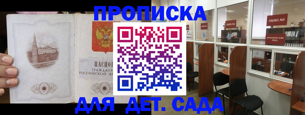 прописка поиск в Губахе