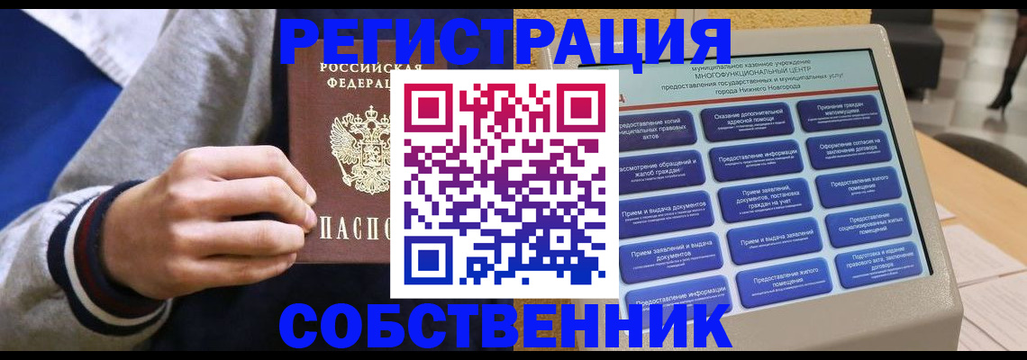 временная регистрация госуслуги в Губахе