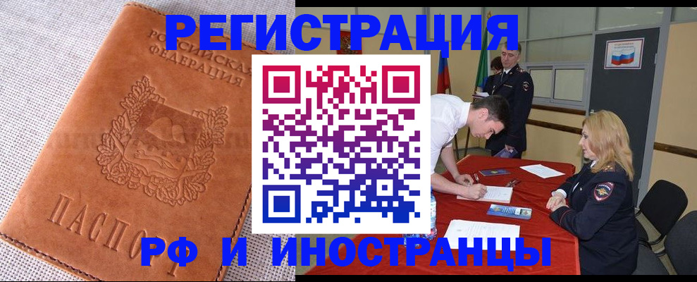 регистрация для школы в Губахе